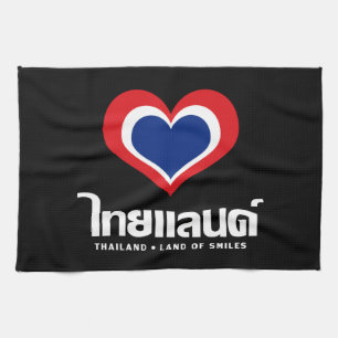 Love [Heart] Thailand ♦ Thai Language Script ♦ Kitchen Towel