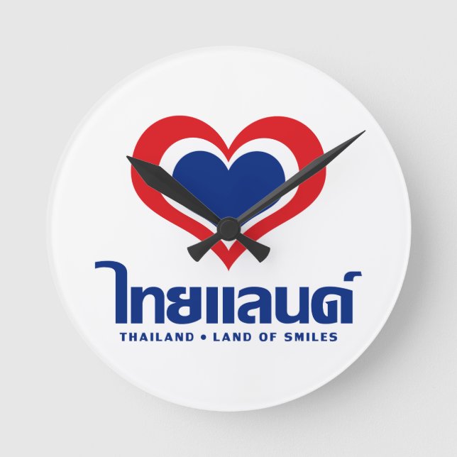 Love [Heart] Thailand ♦ Thai Language Script ♦ Round Clock (Front)
