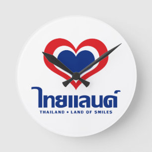 Love [Heart] Thailand ♦ Thai Language Script ♦ Round Clock