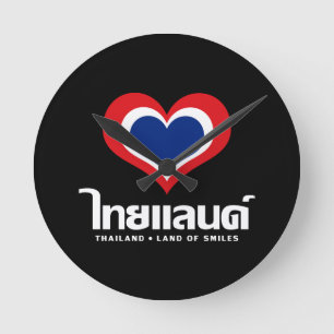 Love [Heart] Thailand ♦ Thai Language Script ♦ Round Clock