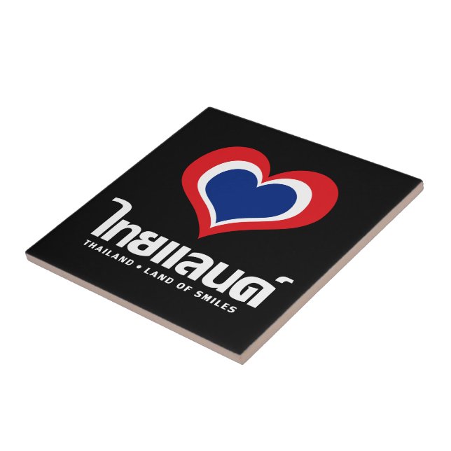 Love [Heart] Thailand ♦ Thai Language Script ♦ Tile (Side)