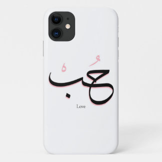 Love in arabic iPhone 11 case