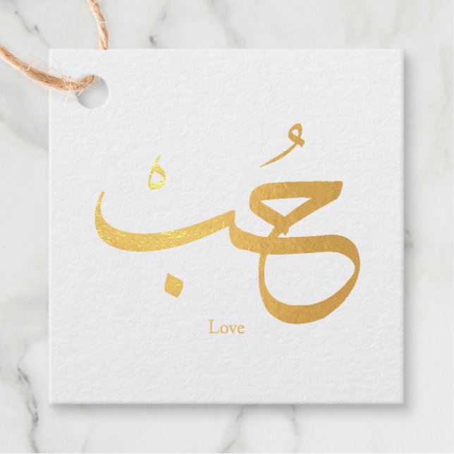 love in arabic favour tags (Front)