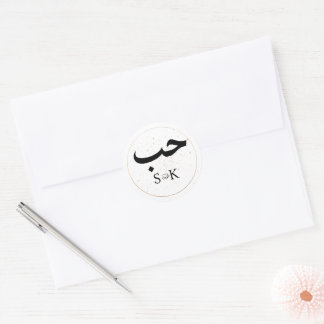 Love In Arabic Initials Rose Gold Envelope Sticker