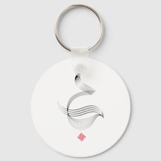 love in arabic keychain