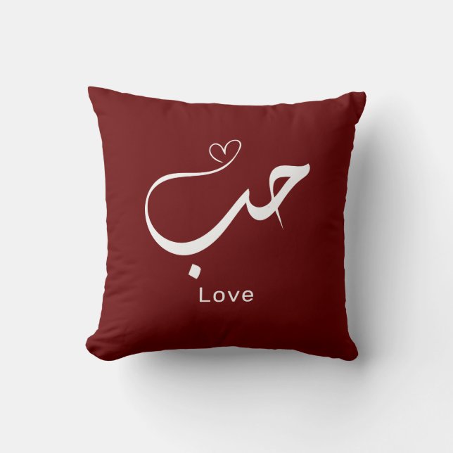 Love in Arabic Throw Pillow (Front)