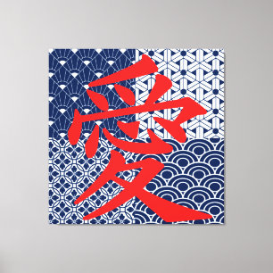 Love in Asia Canvas Print