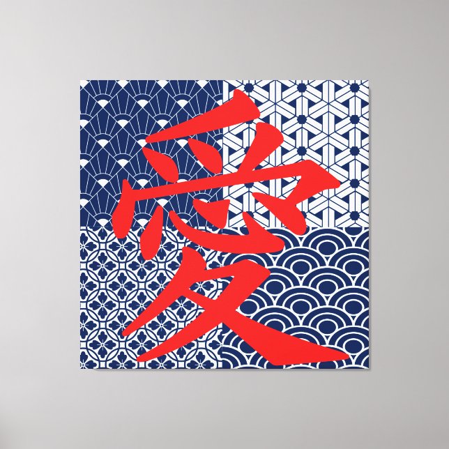 Love in Asia Canvas Print (Front)