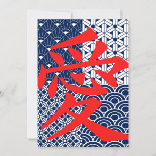 Love in Asia Thank You Card