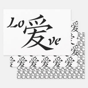 Love in Chinese Wrapping Paper Sheet