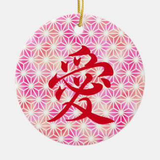 Love in Japanese Kanji Ceramic Ornament