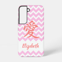 Love in Japanese with Chevron Pattern