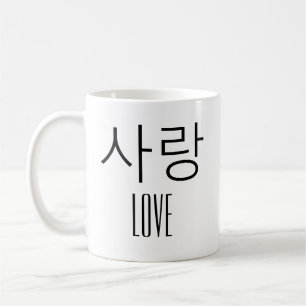 Love in Korean Coffee Mug