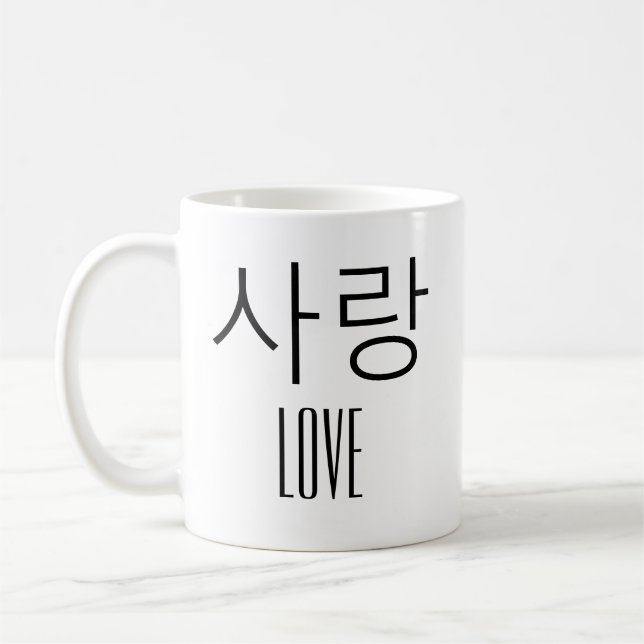 Love in Korean Coffee Mug (Left)