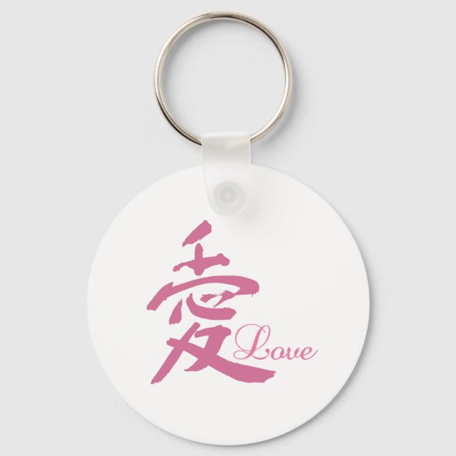 Love in Pink (Kanji) Keychain (Front)