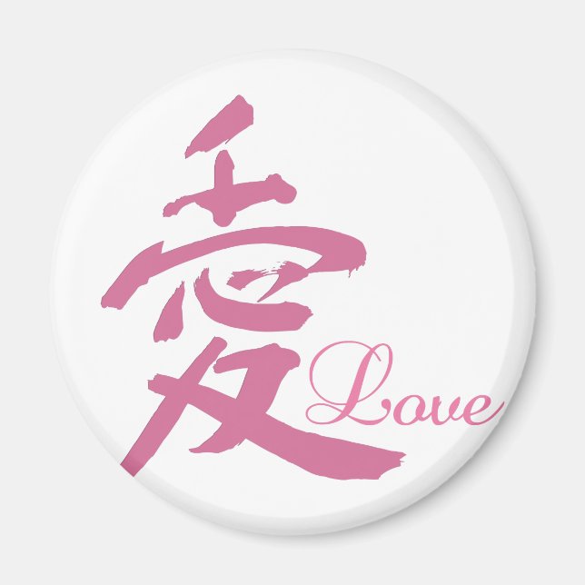 Love in Pink (Kanji) Magnet (Front)
