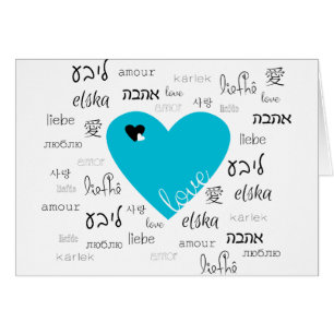 Love is All Around