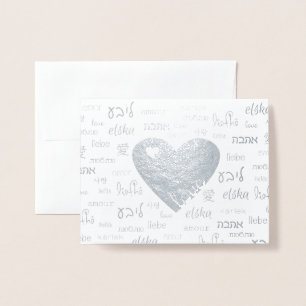 Love is All Around Foil Card
