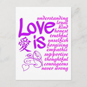 Love Is ... postcard