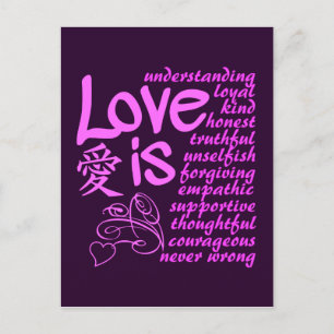 Love Is ... postcard