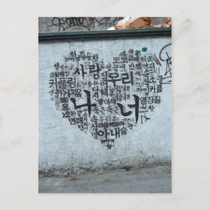 Love is... postcard