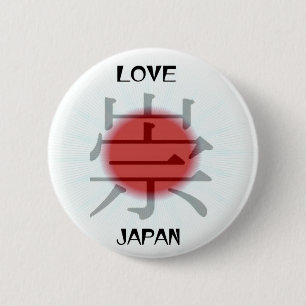 LOVE JAPAN - Japan Earthquake Relief 2 Inch Round Button