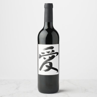 Love Japanese Heart - Premium Japanese Wine Label 