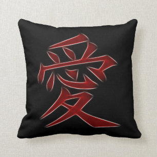 Love Japanese Kanji Symbol Throw Pillow