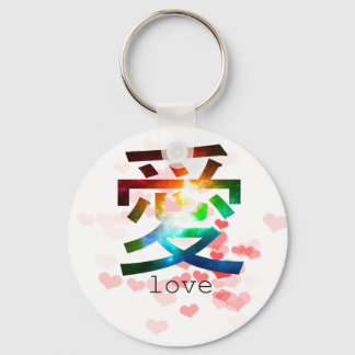 Love japanese word colourful katakana japan keychain