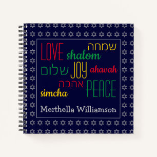 LOVE JOY PEACE Hebrew Personalized Blue Square Notebook