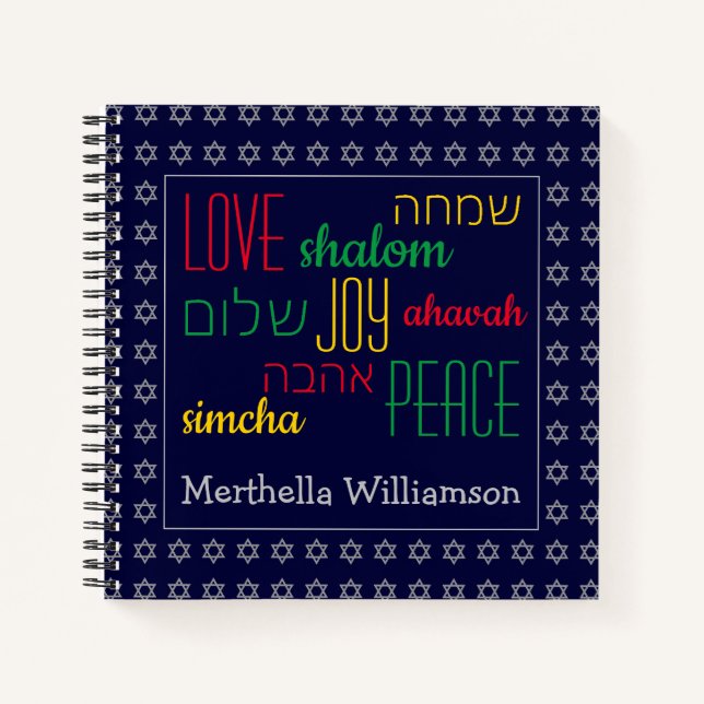 LOVE JOY PEACE Hebrew Personalized Blue Square Notebook (Front)