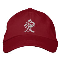 Love Kanji Japanese