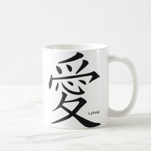 love kanji mug
