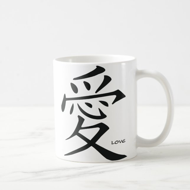 love kanji mug (Right)