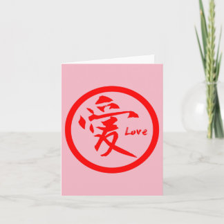 Love Kanji Note Cards | Red Kamon