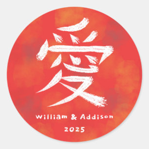 Love Kanji Personalized Couple Red Classic Round Sticker