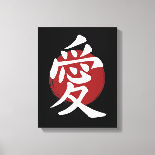 Love Kanji Symbol Japanese Calligraphy Canvas Print