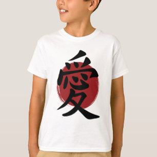 Love Kanji Symbol Japanese Calligraphy T-Shirt