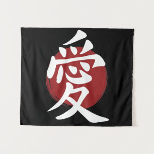 Love Kanji Symbol Japanese Calligraphy Tapestry