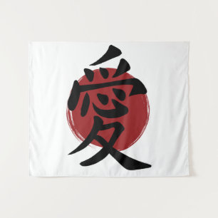 Love Kanji Symbol Japanese Calligraphy Tapestry