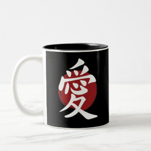 Love Kanji Symbol Japanese Calligraphy Two-Tone Coffee Mug