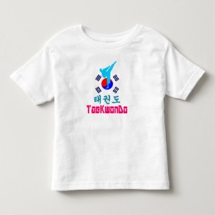 ❤☯✔Love Korean Martial Art-TaeKwonDo Chic& Stylis Toddler T-shirt