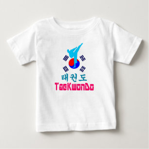 ❤☯✔Love Korean Martial Art-TaeKwonDo Fabulous Baby T-Shirt