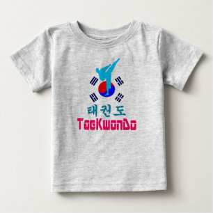 ❤☯✔Love Korean Martial Art-TaeKwonDo Fabulous Baby T-Shirt