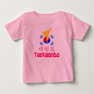 ❤☯✔Love Korean Martial Art-TaeKwonDo Fabulous Baby T-Shirt
