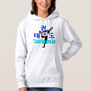 ❤☯✔Love Korean Martial Art-TaeKwonDo Fleece Hoodie