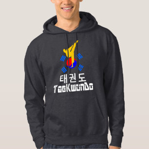 ❤☯✔Love Korean Martial Art-TaeKwonDo Must-Ha Hoodie