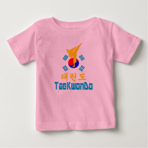 ❤☯✔Love Korean Martial Art-TaeKwonDo Must-Have Baby T-Shirt