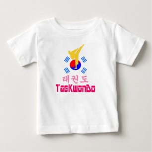❤☯✔Love Korean Martial Art-TaeKwonDo Must-Have Baby T-Shirt