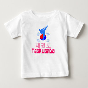 ❤☯✔Love Korean Martial Art-TaeKwonDo Must-Have Baby T-Shirt